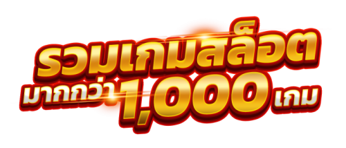 Lottoplus เว็บหวยออนไลน์ครบวงจร อัตราจ่ายสูงที่สุด